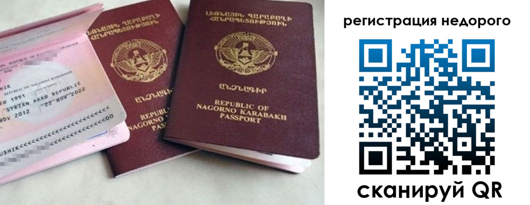 прописка в Верхней Пышме