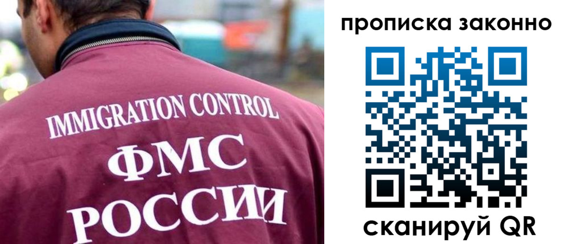 прописка штамп в Верхней Пышме
