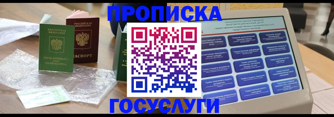 регистрация для школы в Верхней Пышме