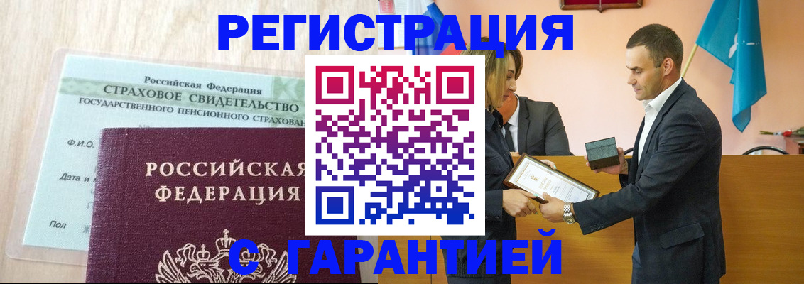 прописка для кредита в Верхней Пышме